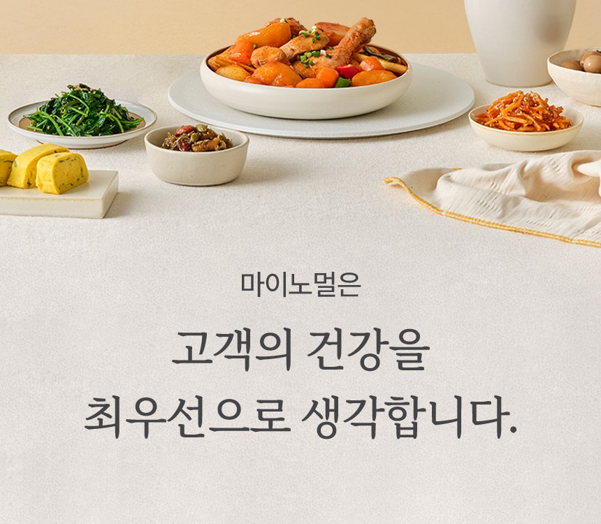 Manomeol Low-Sugar Jeokalri Alrulseu , 500 g, 1 Pack (마이노멀 저당 저칼로리 알룰로스, 500g, 1개)