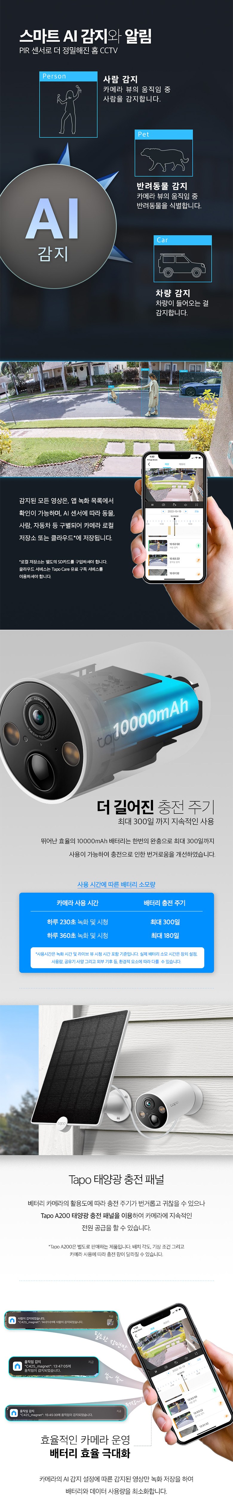 상품 상세 이미지 4