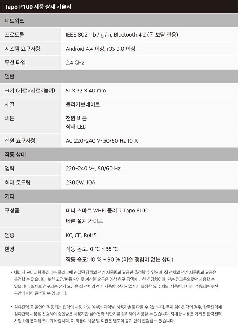 상품 상세 이미지 15