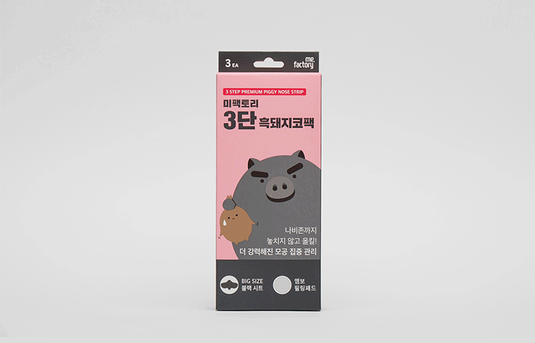 Mi Pack Tori 3 Dan Heuk Pork Ko Pack , 3 Pack Pack , 1 Pack (미팩토리 3단 흑돼지 코팩, 3개입, 1개)