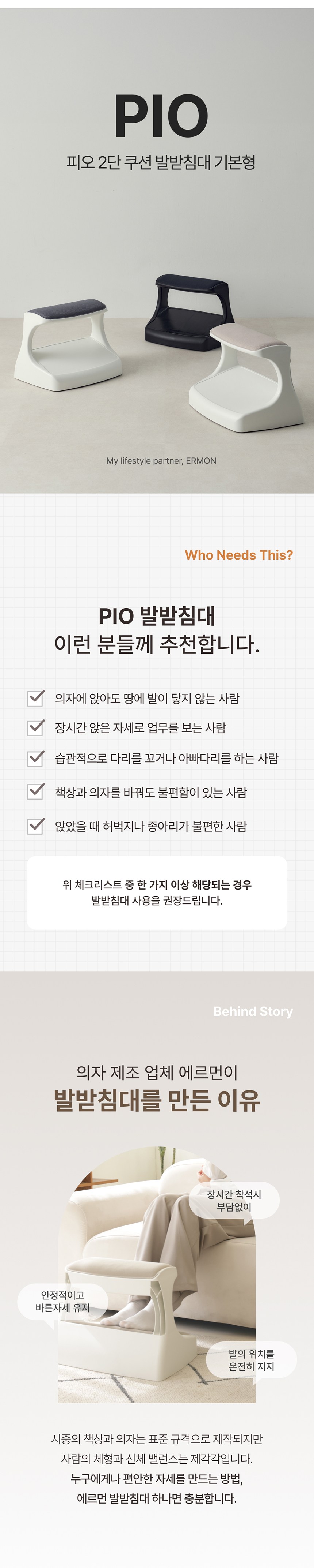 상품 상세 이미지 7