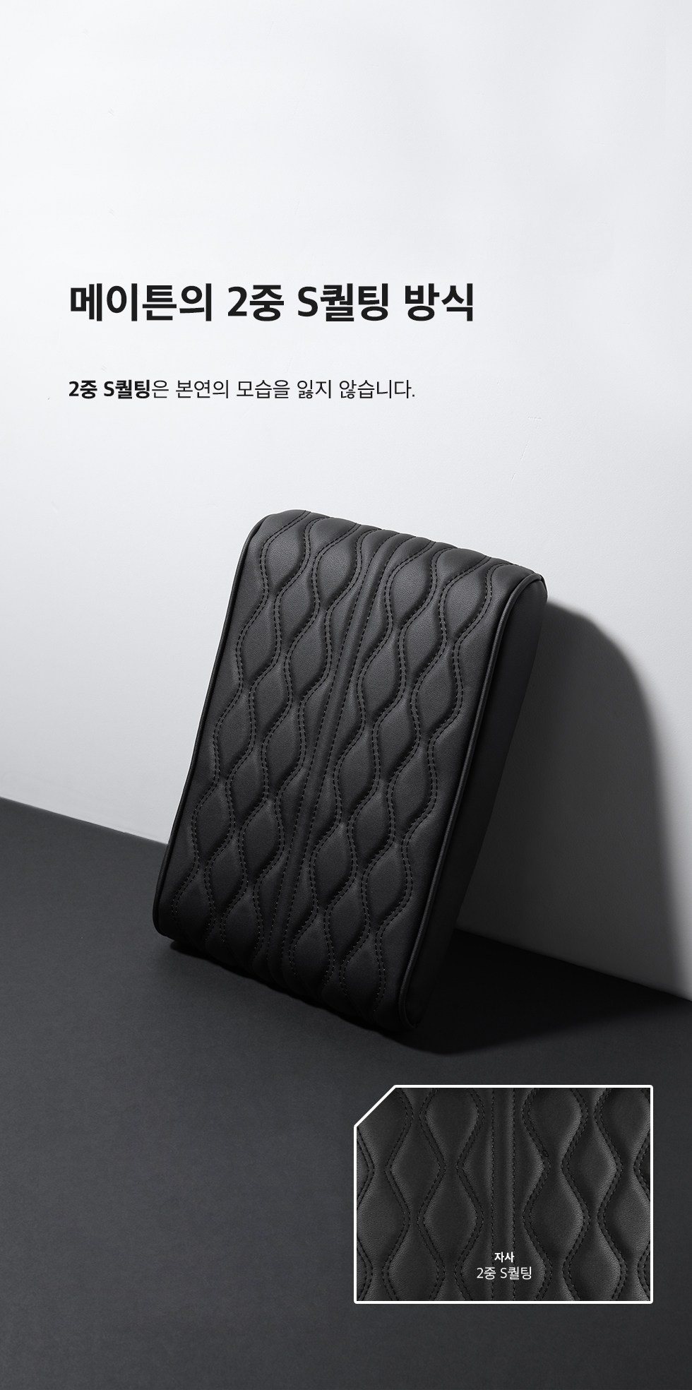 Meteun Charyangyong Palgeol Konsol Cushion Memori Foam , Black , 1 Pack (메이튼 차량용 팔걸이 프리미엄 콘솔쿠션 메모리폼, 블랙, 1개)