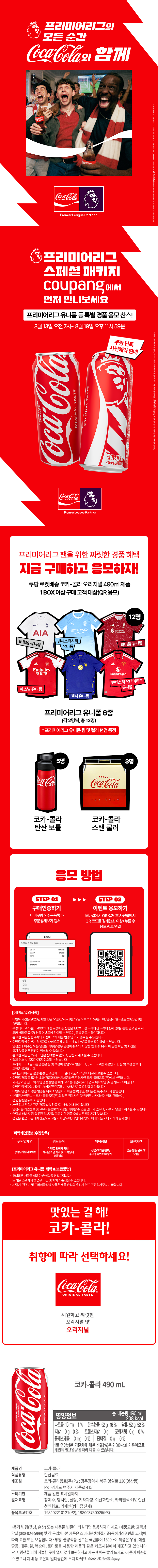 상품 상세 이미지 1