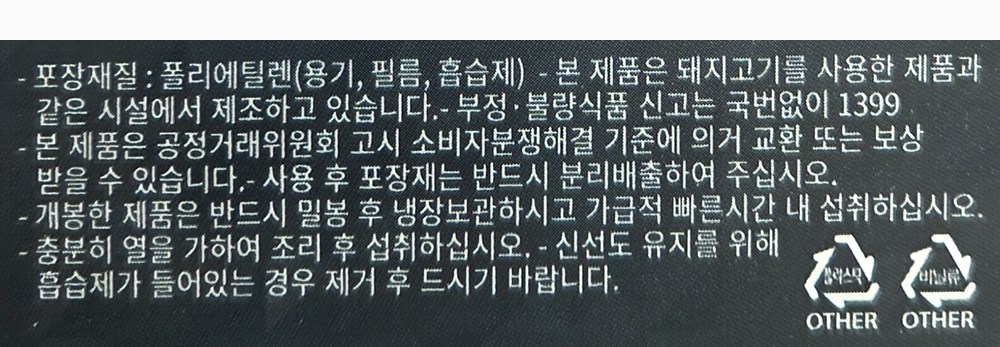 상품 상세 이미지 12