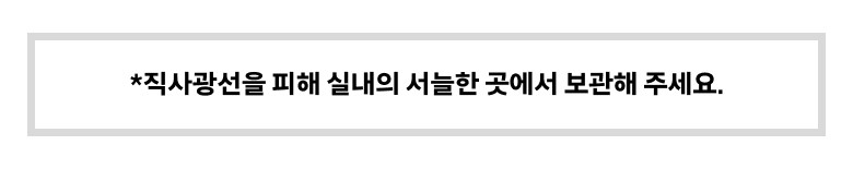 탐사 샘물 상세 이미지 2