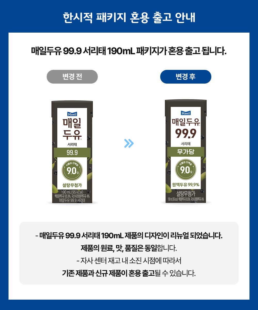 상품 상세 이미지 1