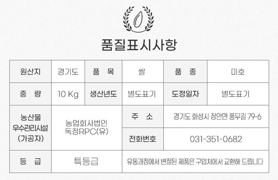상품 상세 이미지 3