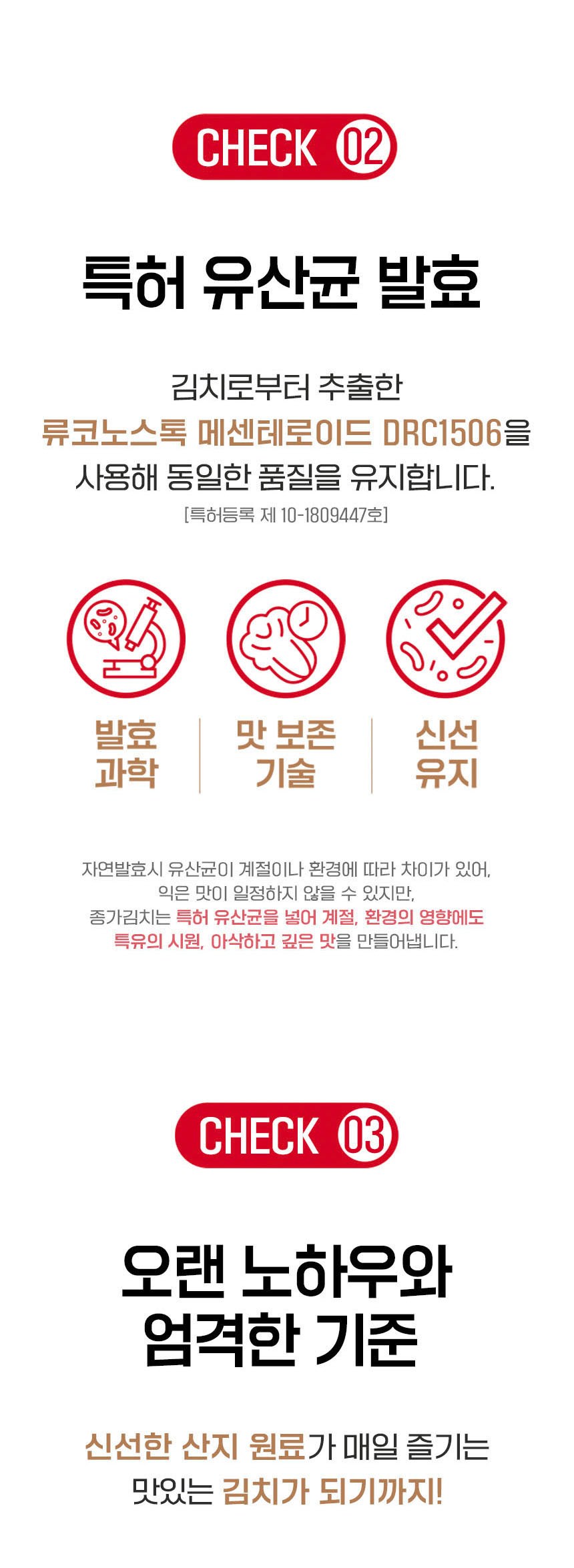 상품 상세 이미지 5