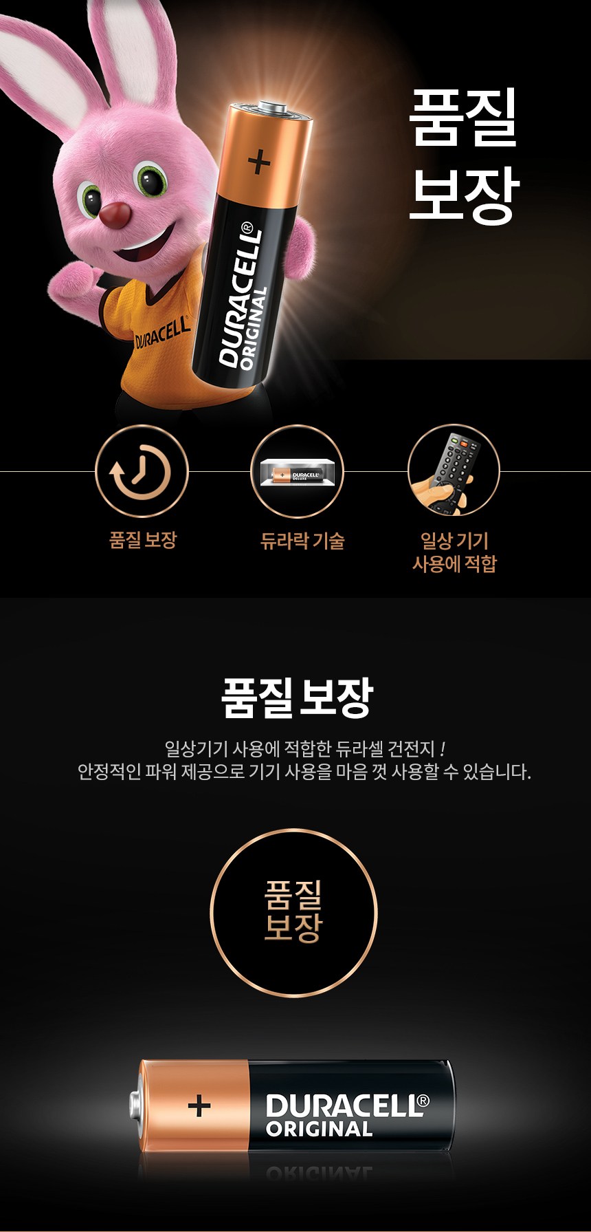 상품 상세 이미지 8