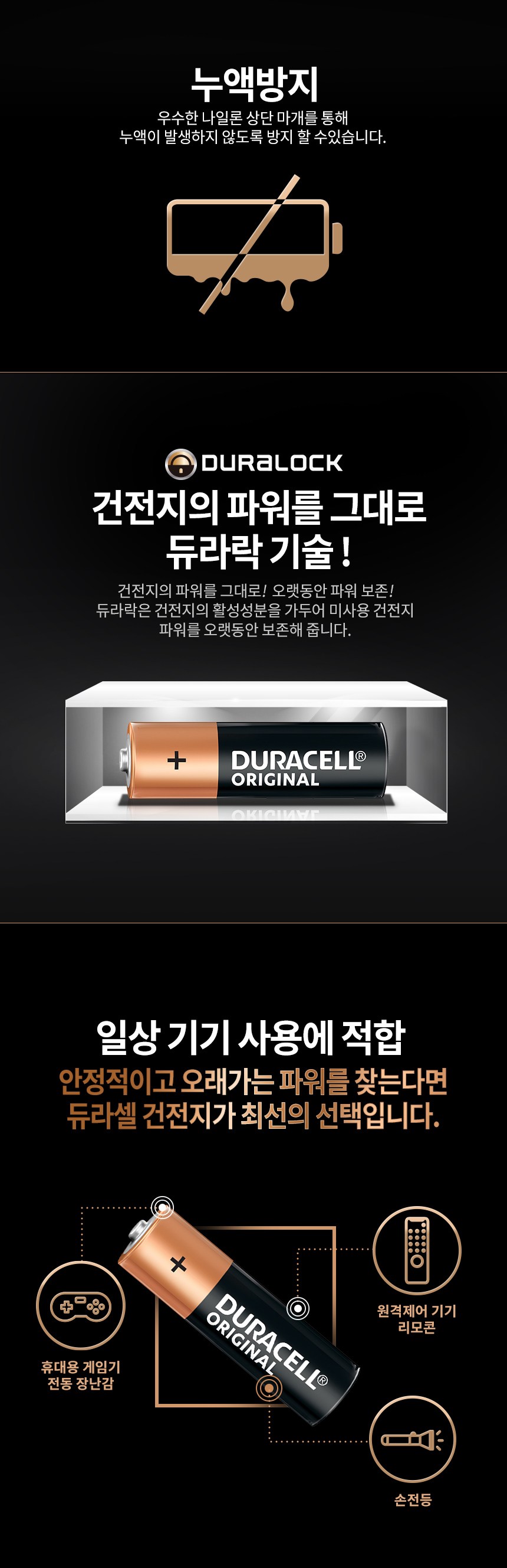 상품 상세 이미지 9