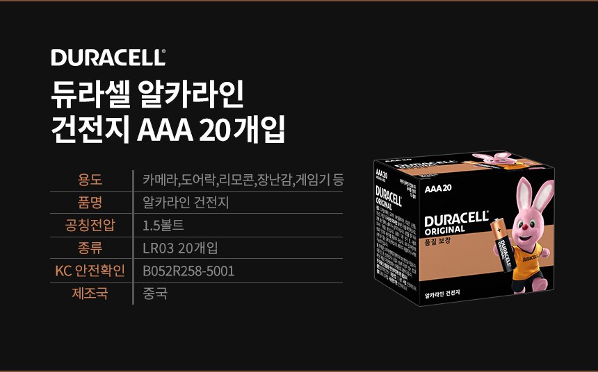 상품 상세 이미지 12