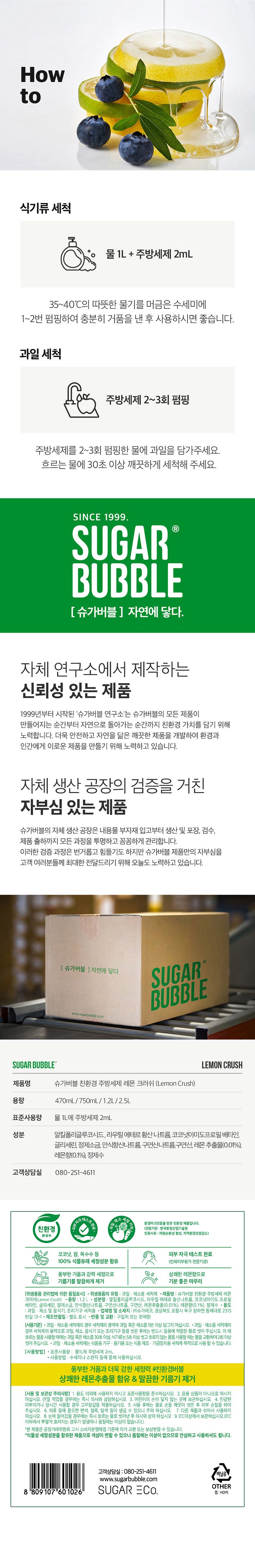 상품 상세 이미지 4
