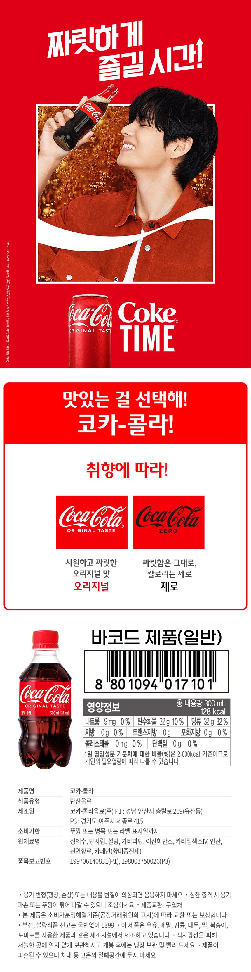 상품 상세 이미지 2