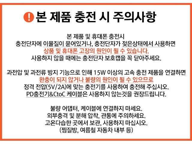 Mojeuon Chehyeong Kinghyeong Mini Bojo Pear Teori 5000 mAh USB-C + 8 Pin Set , SPE-PA 5 GPQCP+SPE- PA 5 GPQ 8 P, White (모즈온 일체형 도킹형 미니 보조배터리 5000mAh C타입 + 8핀 세트, SPE-PA5GPQCP+SPE- PA5GPQ8P, 화이트)
