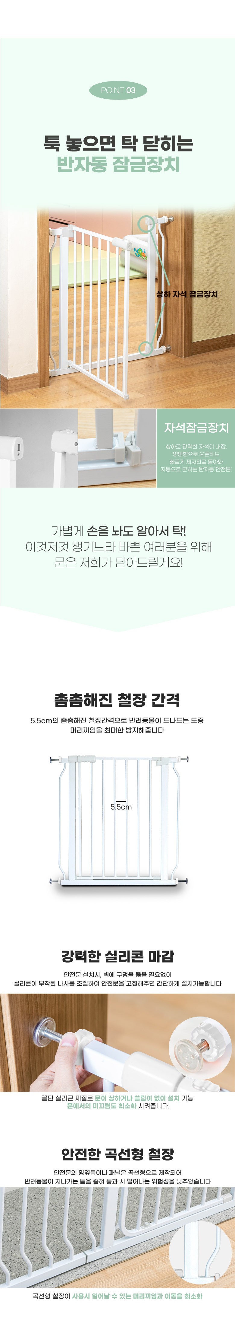 Dingdongpet Gangaji Banjadong Anjeonmun , White , 1 Pack (딩동펫 프리미엄 강아지 반자동 안전문, 화이트, 1개)
