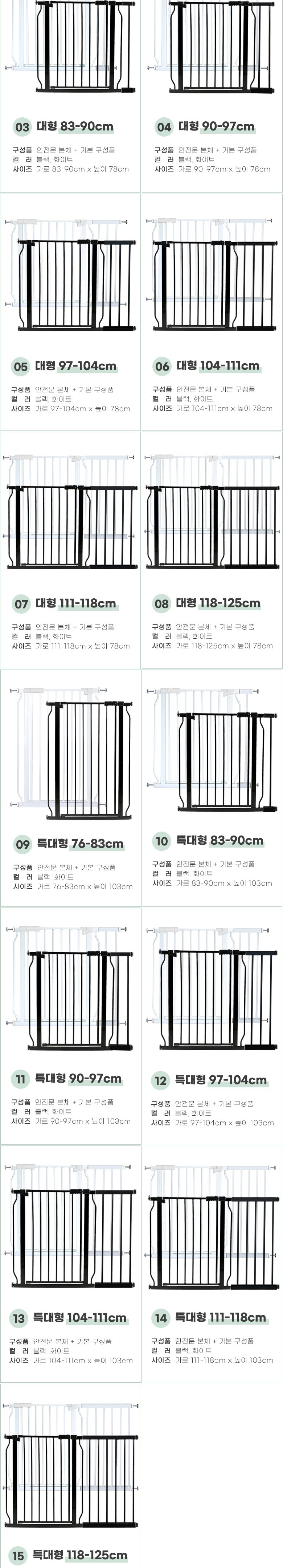 Dingdongpet Gangaji Banjadong Anjeonmun , White , 1 Pack (딩동펫 프리미엄 강아지 반자동 안전문, 화이트, 1개)