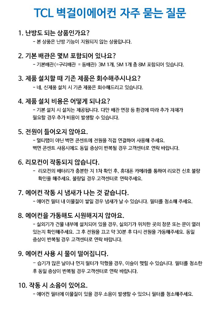 상품 상세 이미지 11