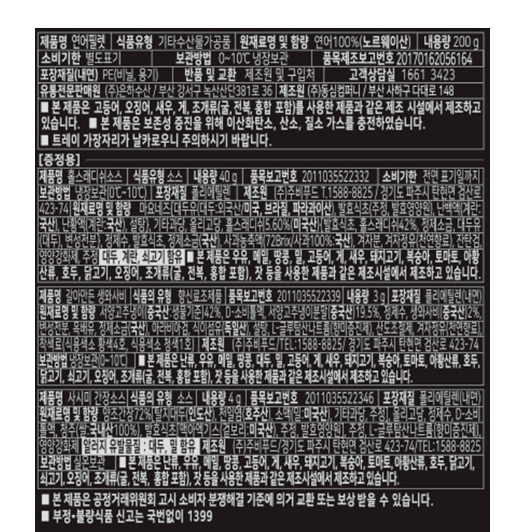 상품 상세 이미지 11
