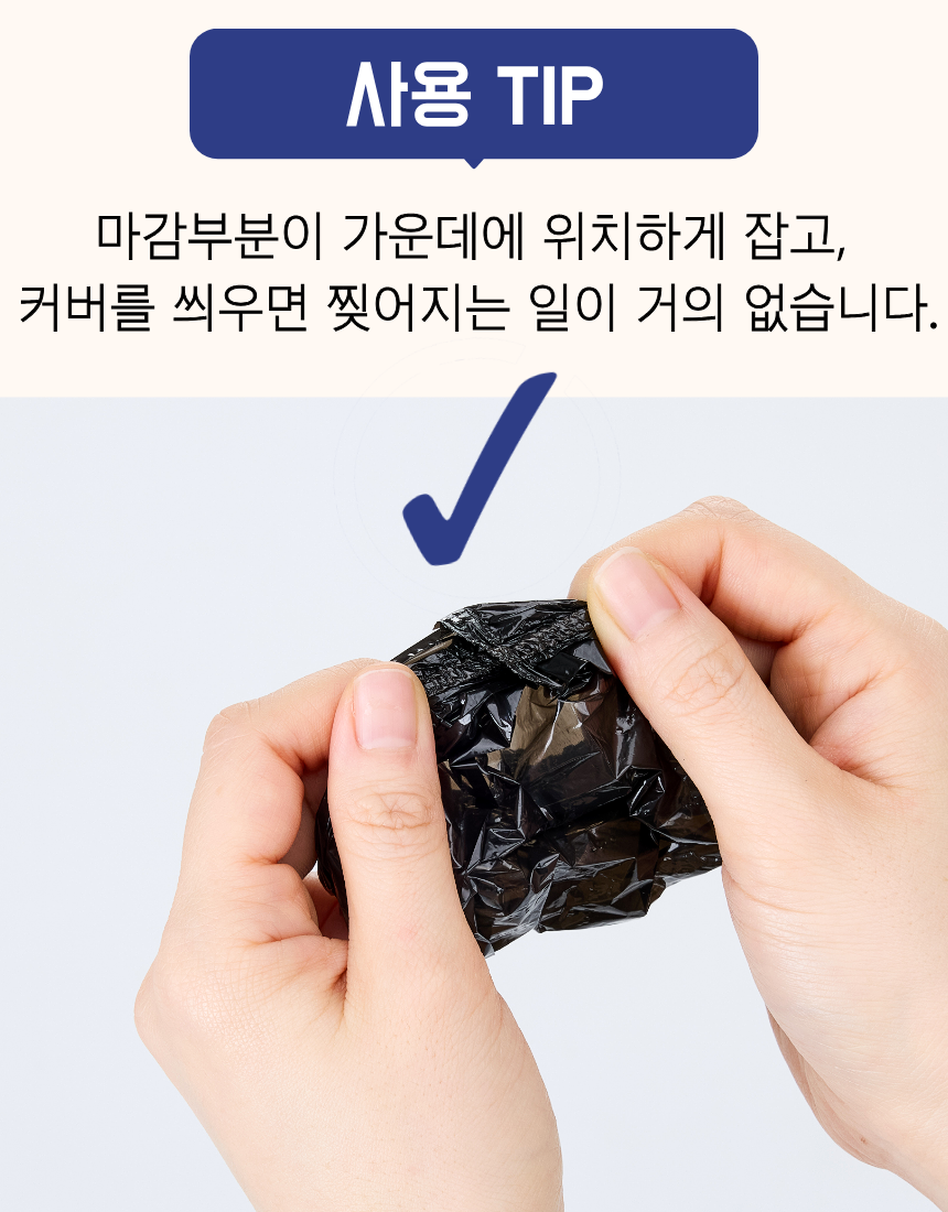 Homreu Disposable Kaerieo Bakwikeobeo 100 p, Black , 2 Pack (홈르네 일회용 캐리어 바퀴커버 100p, 블랙, 2개)
