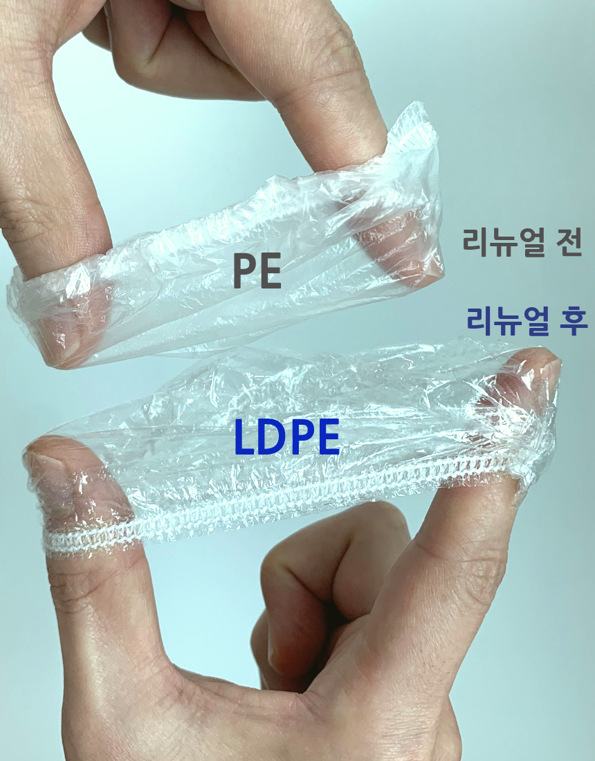 Homreu Disposable Kaerieo Bakwikeobeo 100 p, Black , 2 Pack (홈르네 일회용 캐리어 바퀴커버 100p, 블랙, 2개)