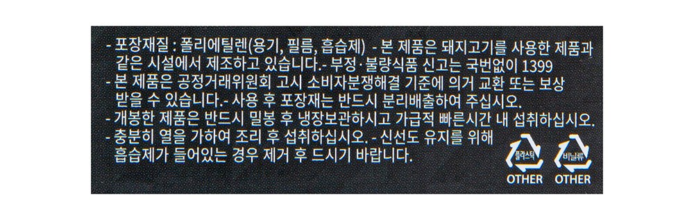 상품 상세 이미지 11