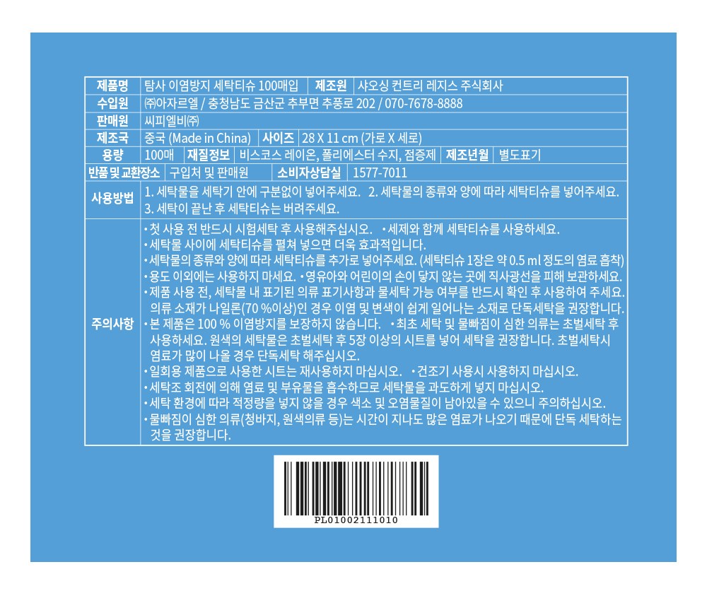 상품 상세 이미지 3