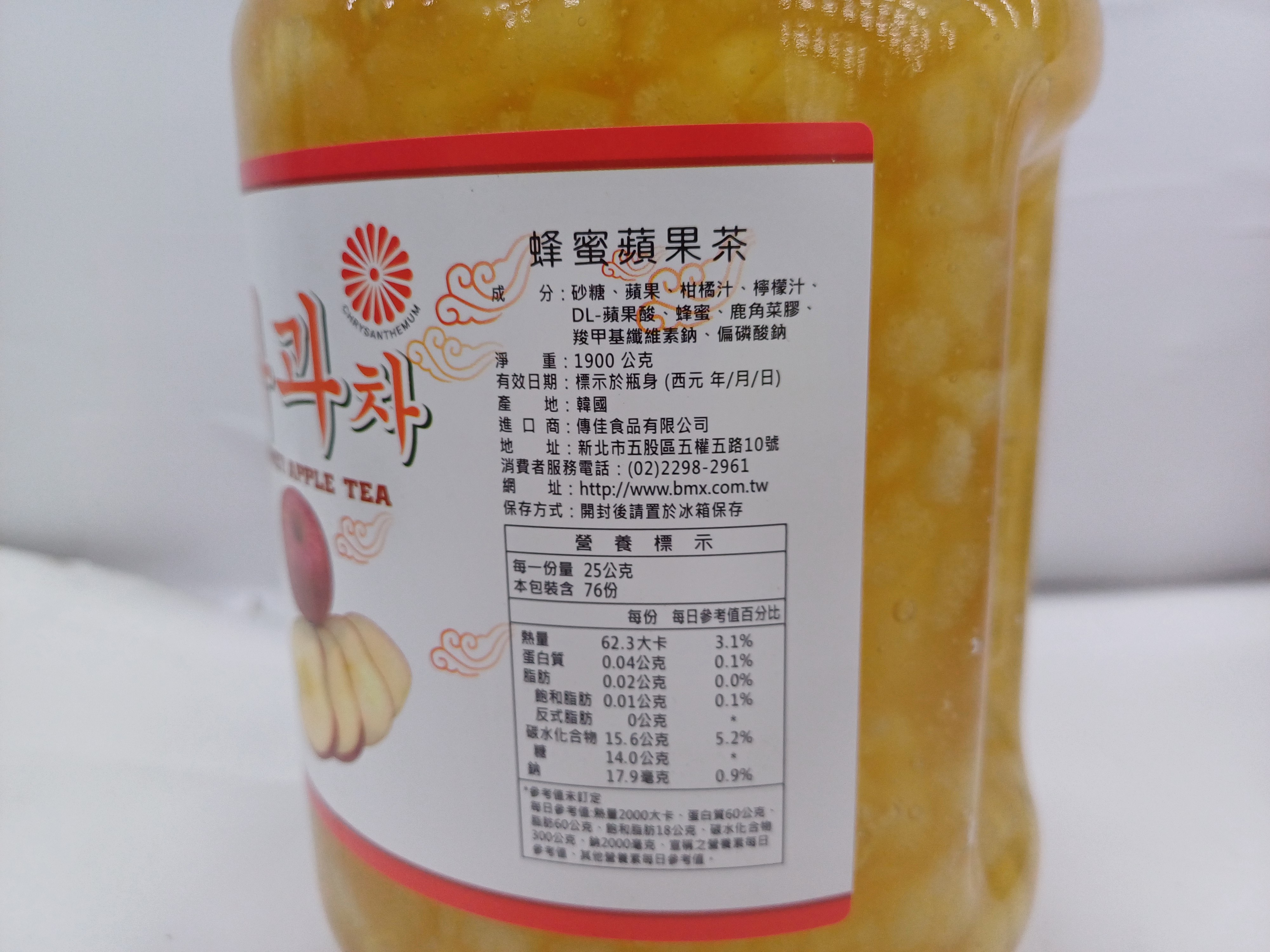 TROjAN 傳佳蜂蜜蘋果茶, 1.9kg, 1罐- 其他傳統茶| 酷澎