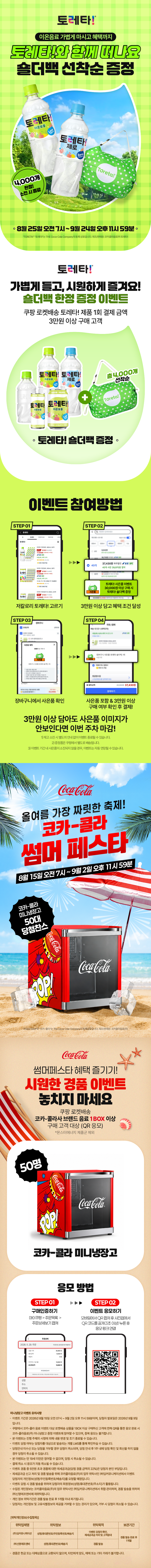 상품 상세 이미지 1
