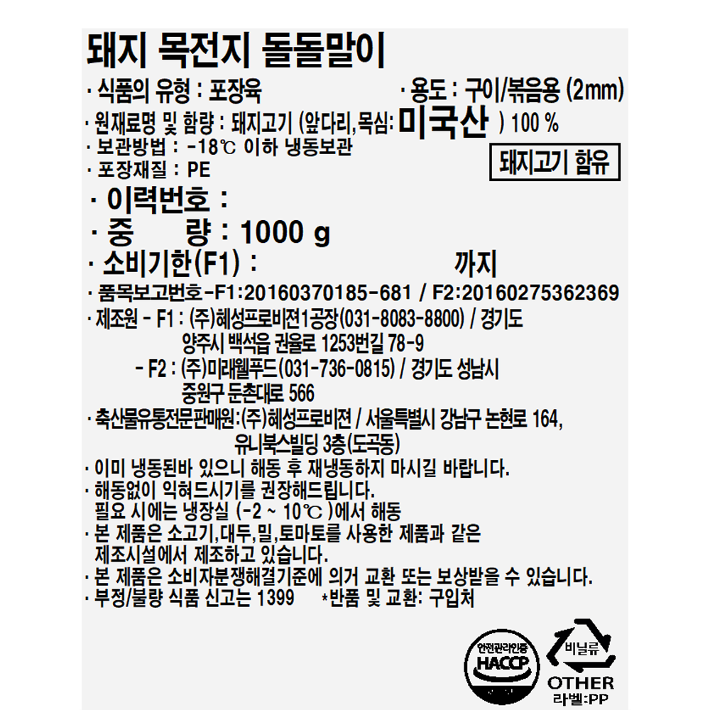 상품 상세 이미지 10