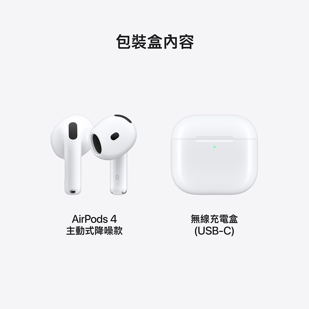Apple 台灣公司貨AirPods 4 藍牙耳機主動式降噪款原廠保固, MXP93TA/A