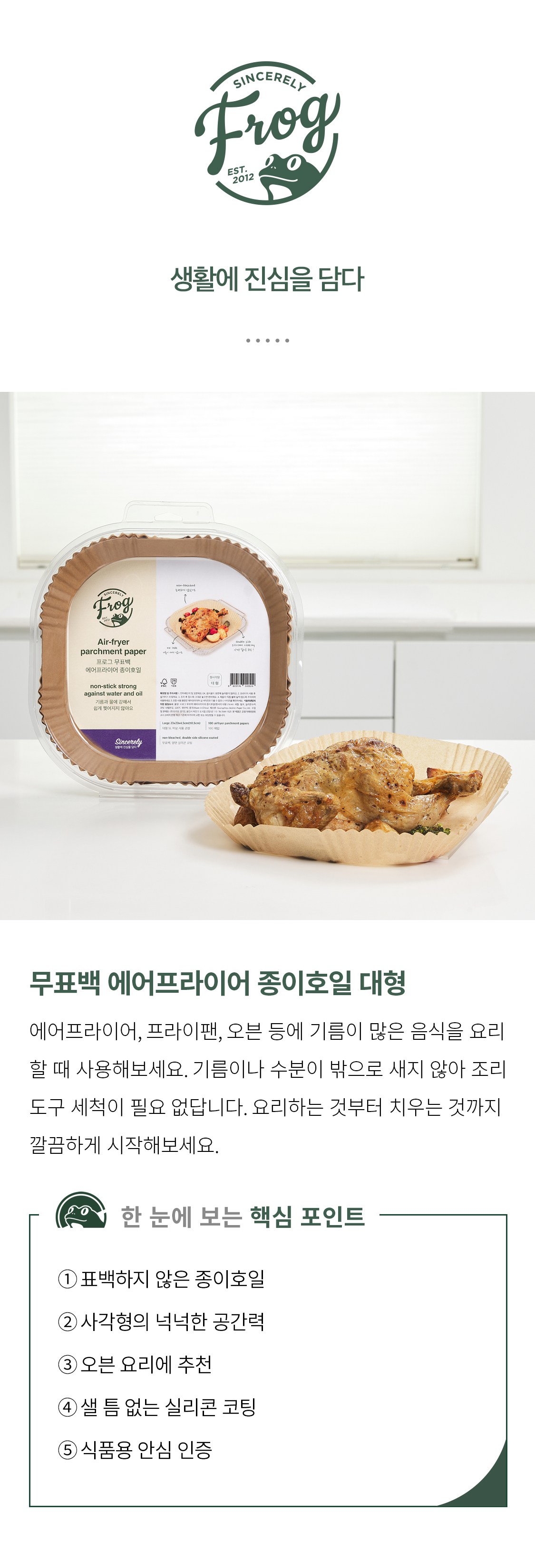 상품 상세 이미지 5