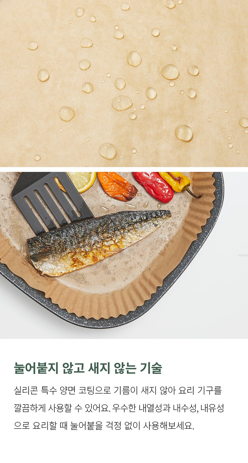 상품 상세 이미지 9