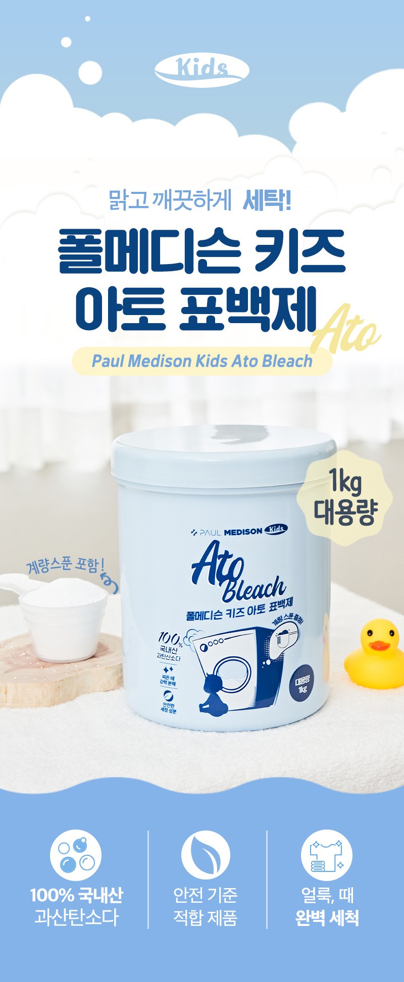 상품 상세 이미지 3