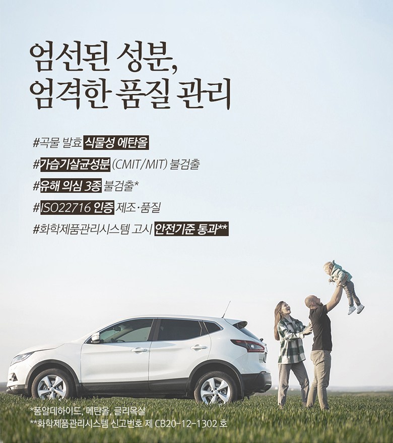 Bukereuni Peuregeureonseudeu Charyangyong Dipyujeo 50 ml, Soft Cotton , 2 Pack (부케가르니 프레그런스드 차량용 디퓨저 50ml, 소프트코튼, 2개)