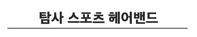 상품 상세 이미지 3