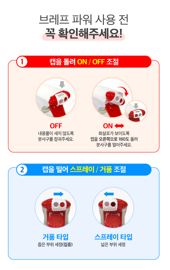 Beurepeu Pawo Yoksilyong Set Jeongje Citrus Scent , 500 ml, 2 Pack (브레프 파워 욕실용 세정제 시트러스향, 500ml, 2개)