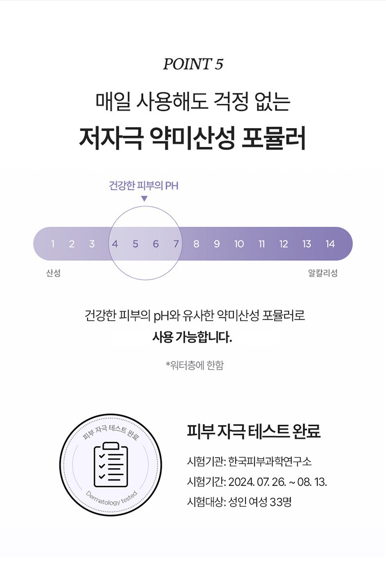 Vegan Byuti Milbaraep Jeju Peurunelra Collagen Rip & I Rimubeo , 120 ml, 1 Pack ([비건뷰티] 밀바랩 제주 프루넬라 콜라겐 립앤아이 리무버, 120ml, 1개)
