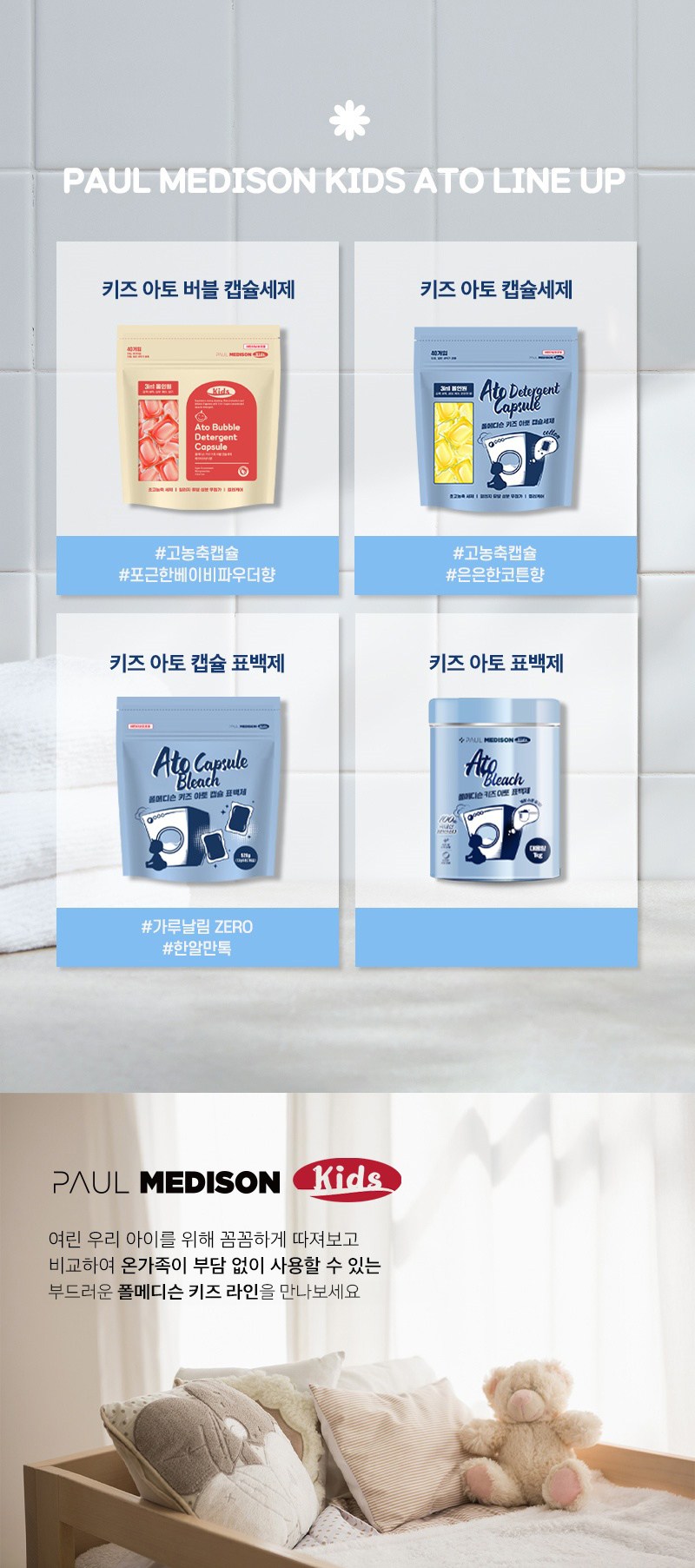 상품 상세 이미지 15