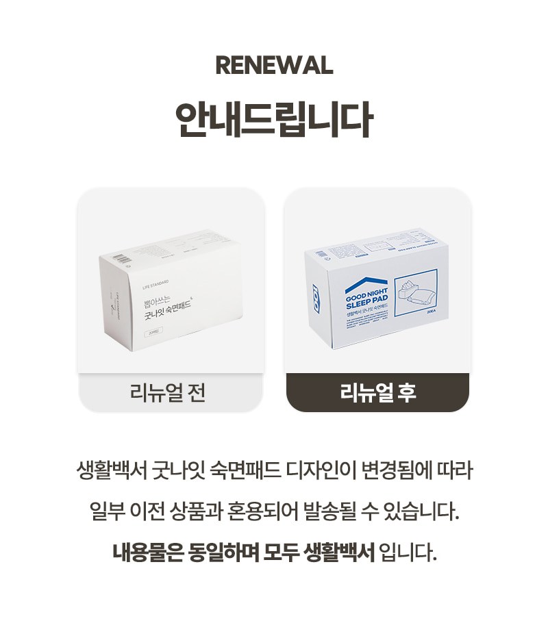 상품 상세 이미지 3