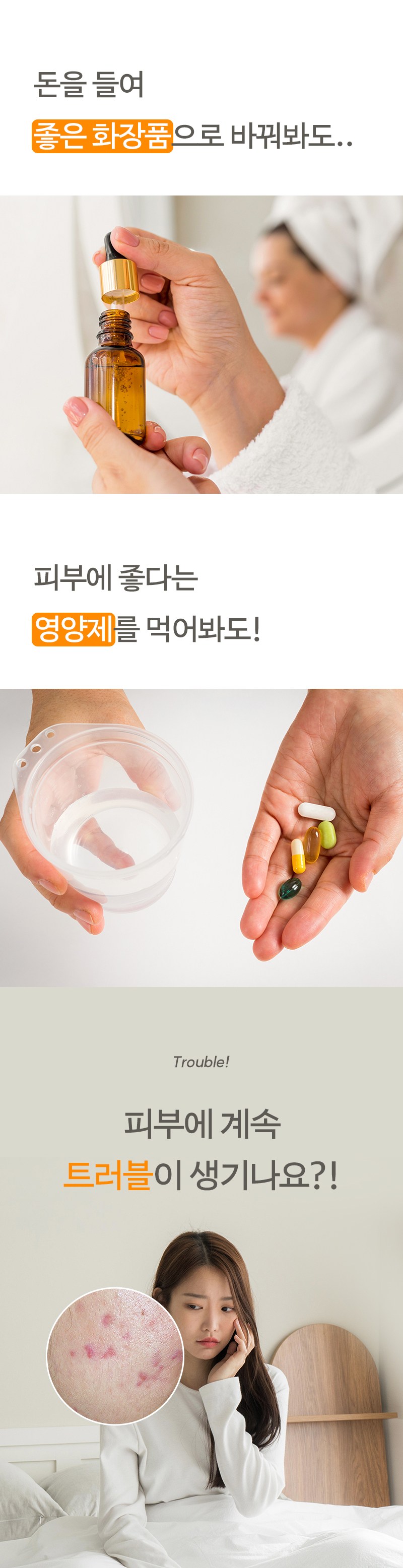 상품 상세 이미지 7