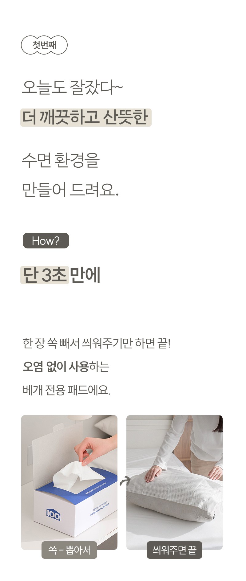 상품 상세 이미지 12