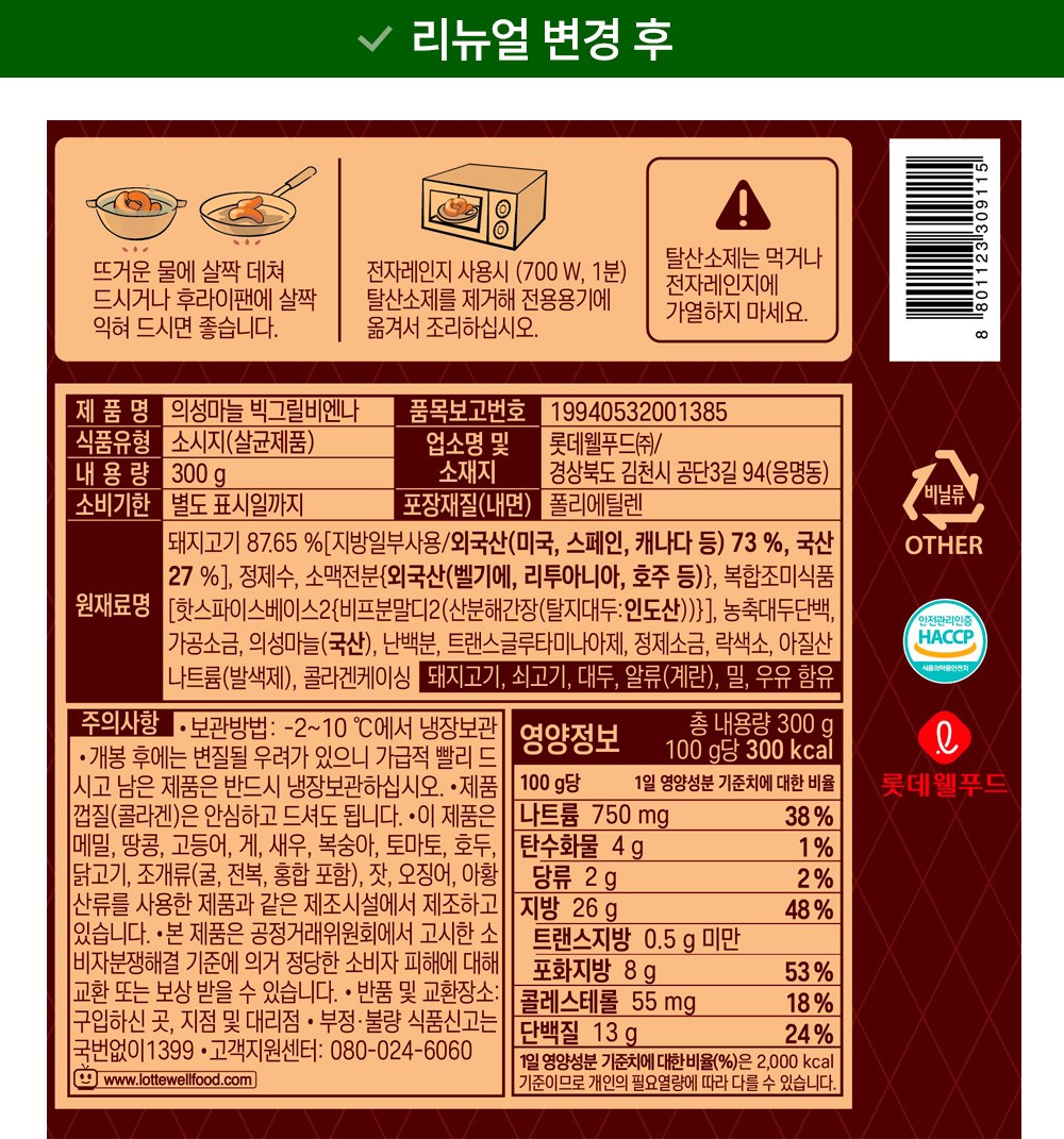 상품 상세 이미지 8