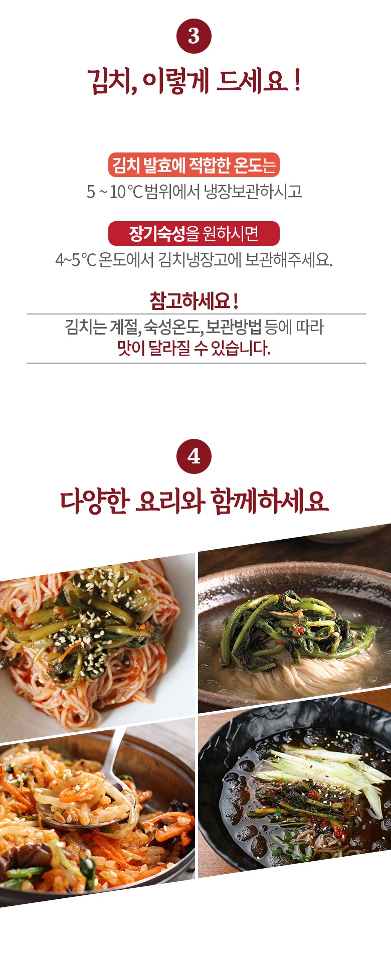 Gomgom Yeolmu Neoheun Chonggak Kimchi , 1.3 kg, 1 Pack (곰곰 열무를 넣은 총각 김치, 1.3kg, 1개)