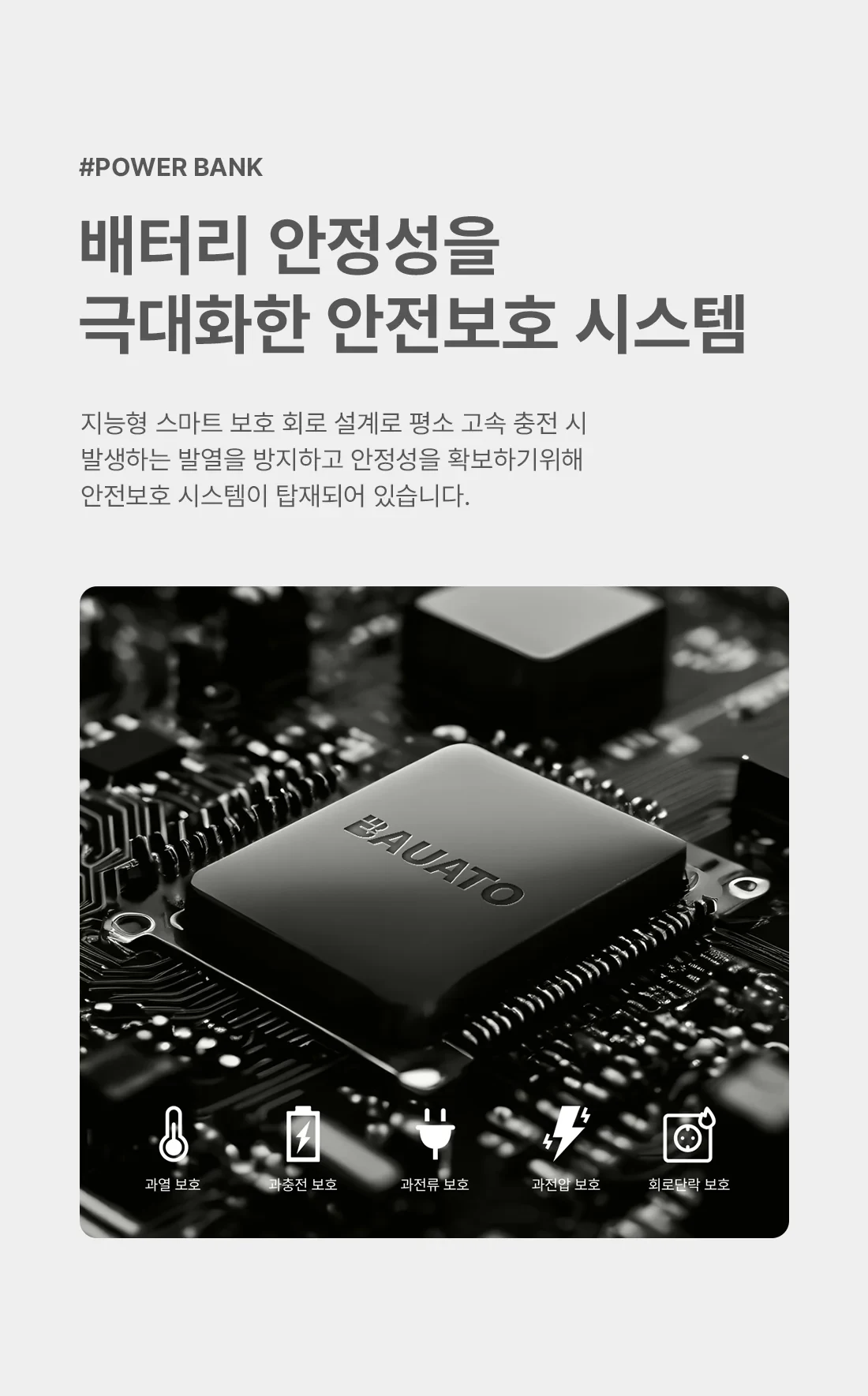 Bauato Packets Ketswil PD 22.5 W Gosok Pack Chulryeok Cable Chehyeong Mini Bojo Pear Teori 10000 mah, Abori , Abori (바우아토 포켓쉴 PD 22.5W 고속 입출력 케이블 일체형 미니 보조배터리 10000mah, 아이보리, 아이보리)