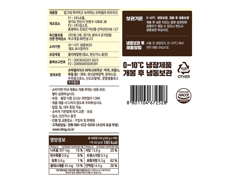 상품 상세 이미지 7