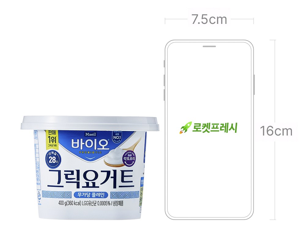 Every Day Bao Geurik Yogurt Sugar-free Plain , 400 g, 1 Pack (매일바이오 그릭요거트 무가당 플레인, 400g, 1개)