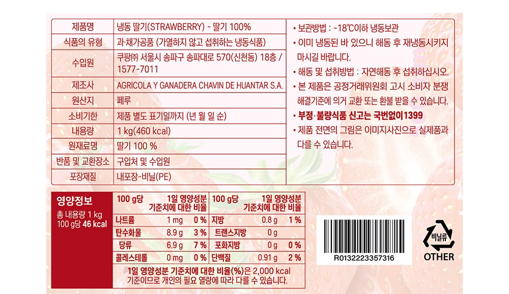 상품 상세 이미지 9