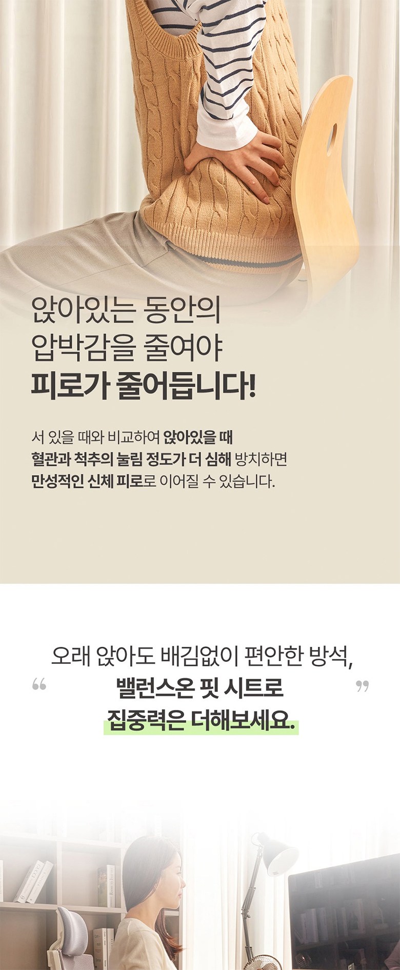 상품 상세 이미지 5