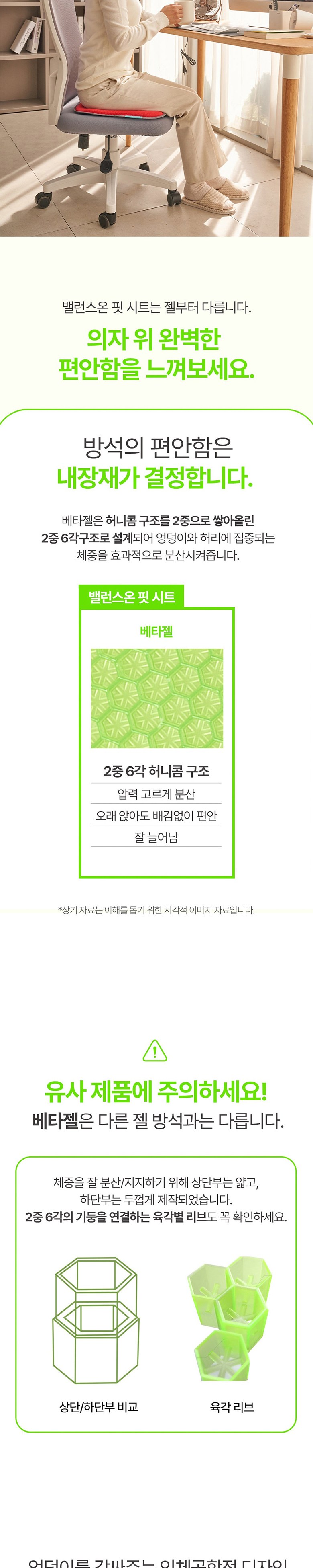 상품 상세 이미지 6