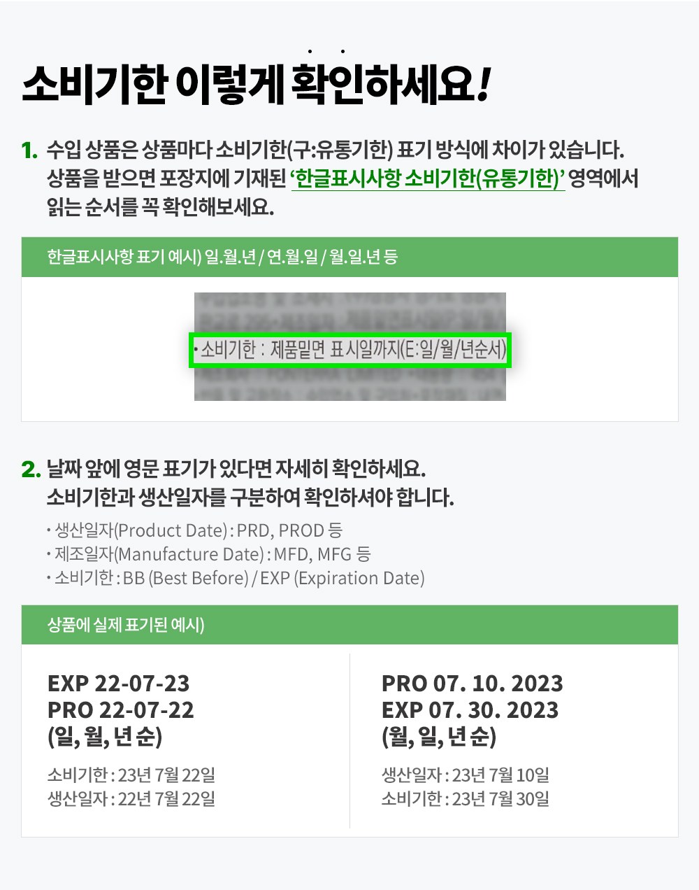 상품 상세 이미지 6